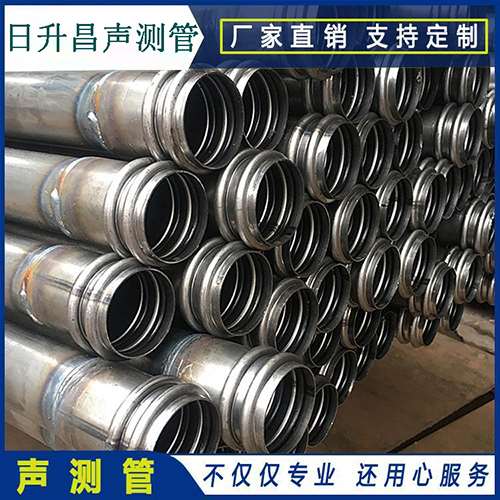 阜宁声测管是桥梁桩基检测专用检测管材