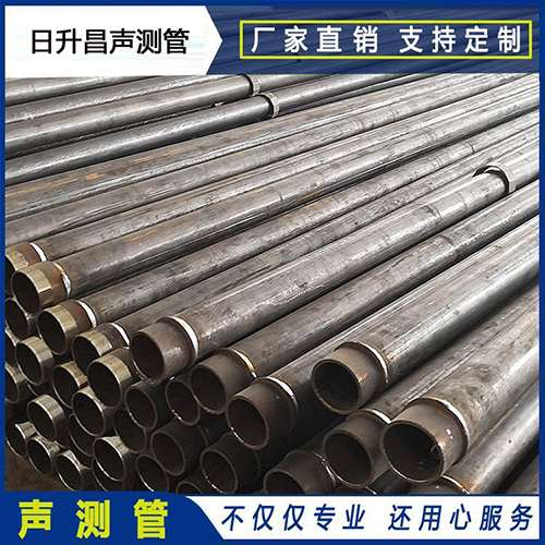 阜宁声测管外观质量有哪些要求?